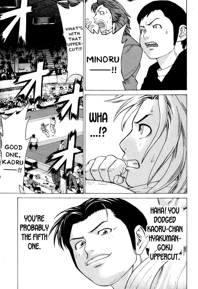 Karate Shoukoushi Kohinata Minoru Chapter 149 page 12 - Chapter 149: Champion vs Green Belt (2)