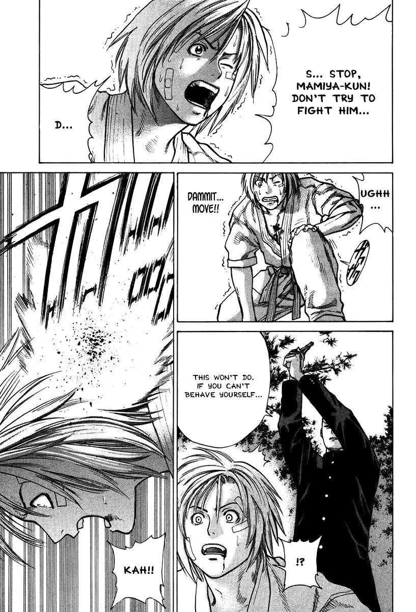 Karate Shoukoushi Kohinata Minoru Chapter 15 page 11 - Chapter 15: A Rainy Day Showdown Between Brothers