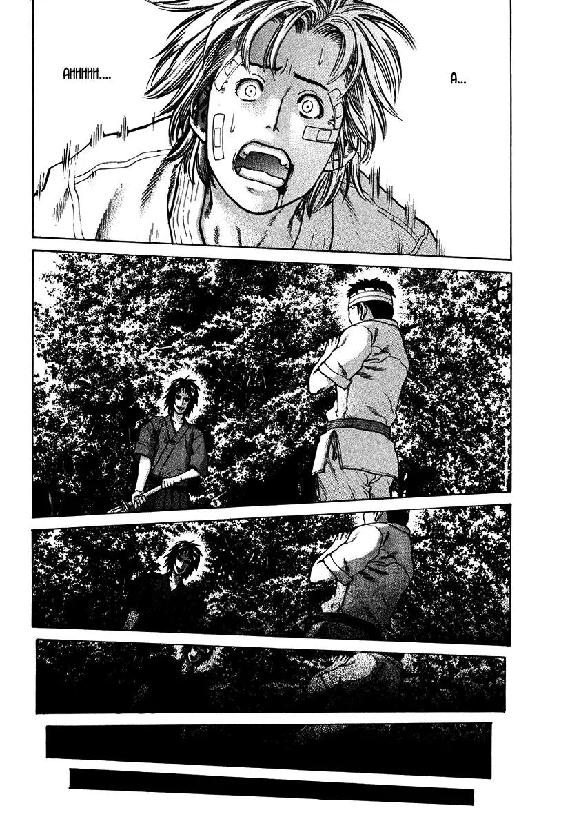 Karate Shoukoushi Kohinata Minoru Chapter 15 page 12 - Chapter 15: A Rainy Day Showdown Between Brothers