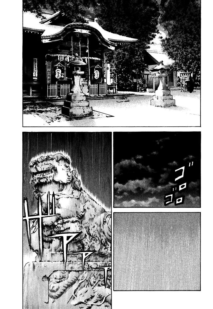 Karate Shoukoushi Kohinata Minoru Chapter 15 page 13 - Chapter 15: A Rainy Day Showdown Between Brothers
