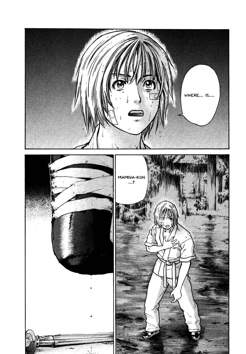 Karate Shoukoushi Kohinata Minoru Chapter 15 page 15 - Chapter 15: A Rainy Day Showdown Between Brothers