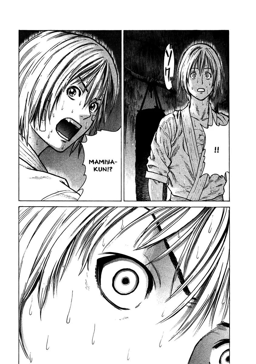 Karate Shoukoushi Kohinata Minoru Chapter 15 page 16 - Chapter 15: A Rainy Day Showdown Between Brothers