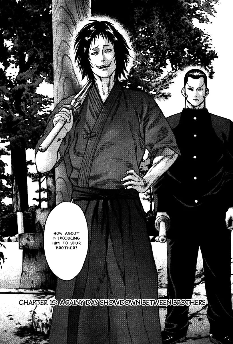 Karate Shoukoushi Kohinata Minoru Chapter 15 page 2 - Chapter 15: A Rainy Day Showdown Between Brothers