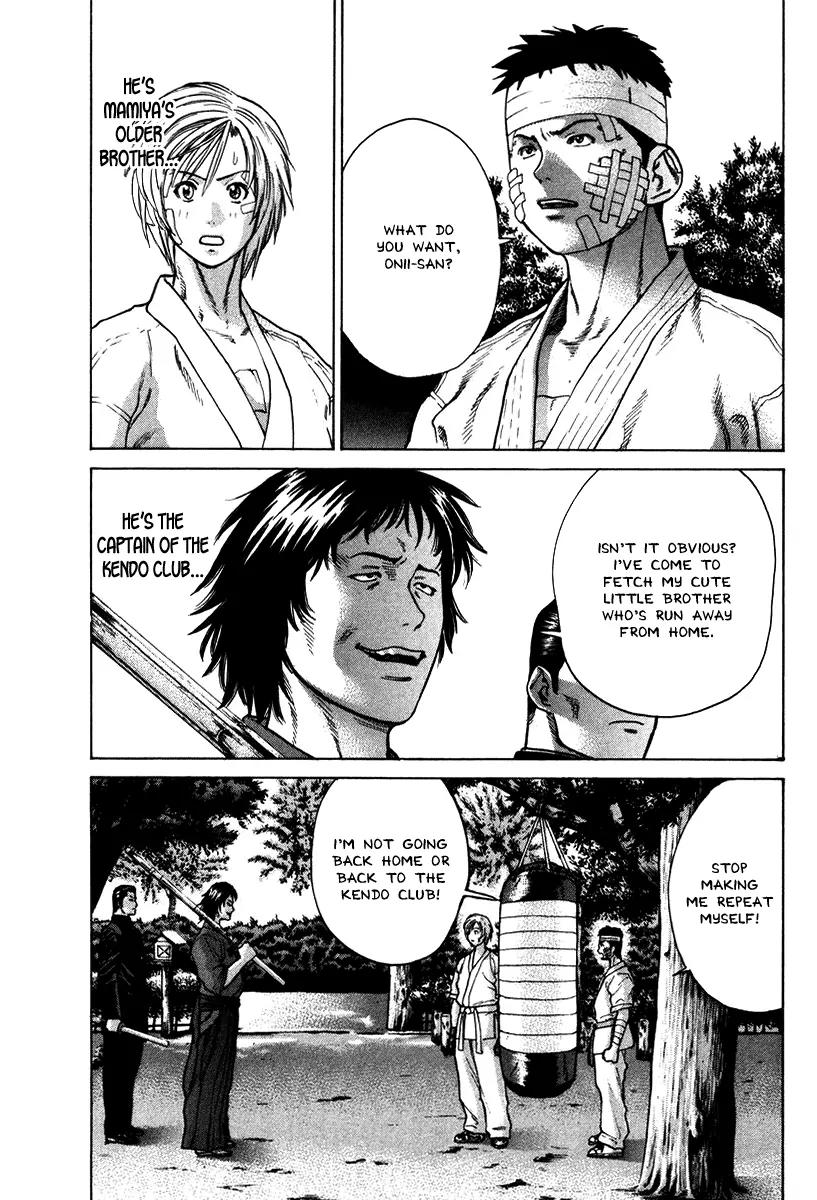 Karate Shoukoushi Kohinata Minoru Chapter 15 page 3 - Chapter 15: A Rainy Day Showdown Between Brothers