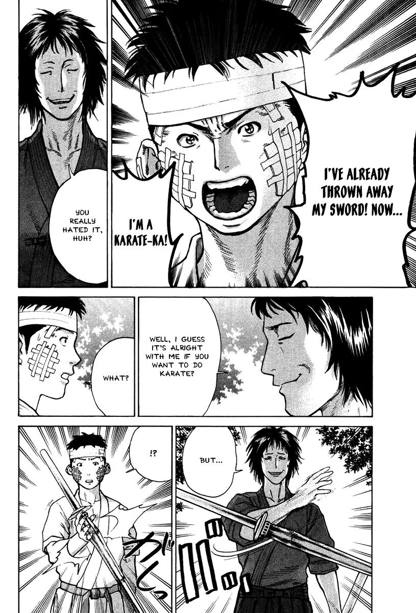 Karate Shoukoushi Kohinata Minoru Chapter 15 page 4 - Chapter 15: A Rainy Day Showdown Between Brothers