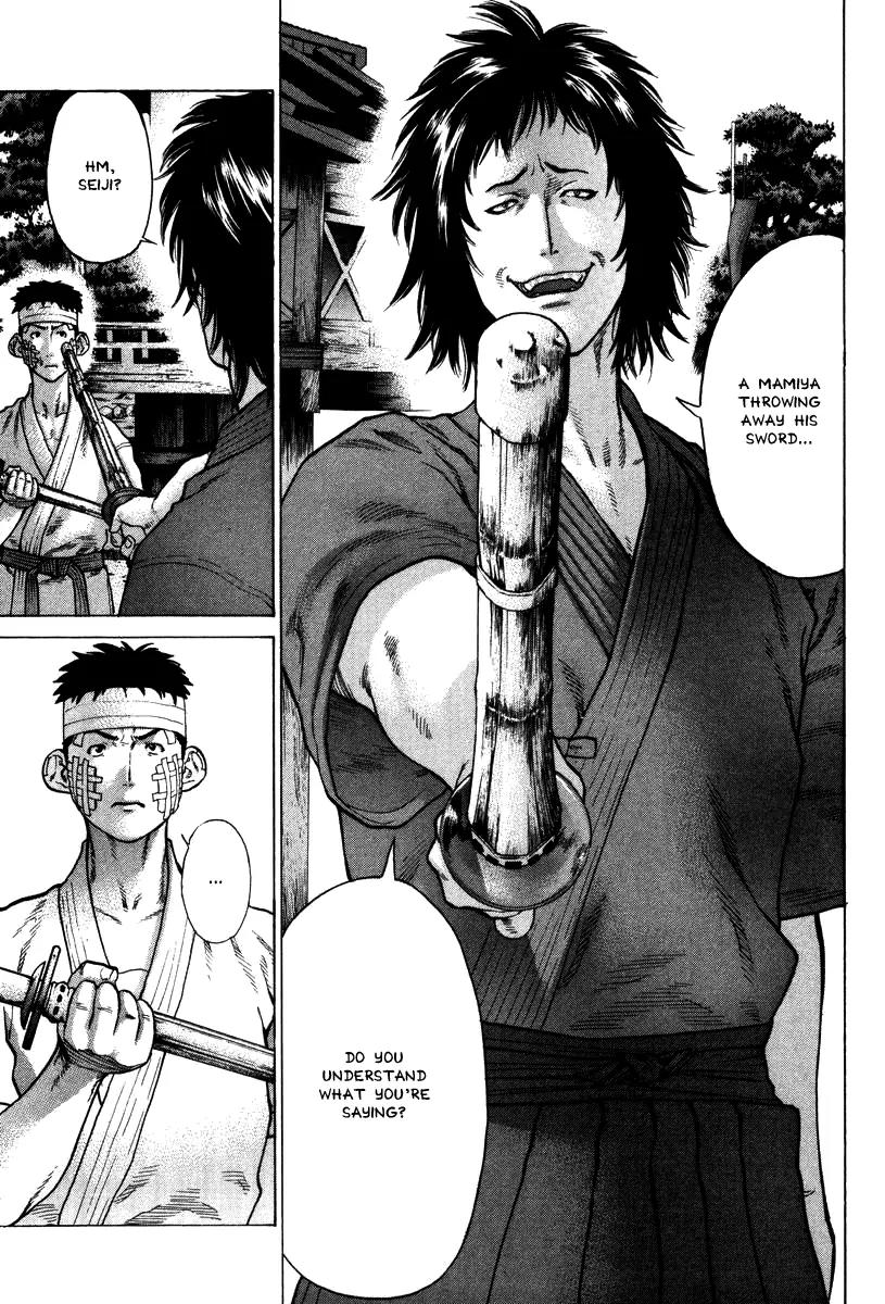 Karate Shoukoushi Kohinata Minoru Chapter 15 page 5 - Chapter 15: A Rainy Day Showdown Between Brothers