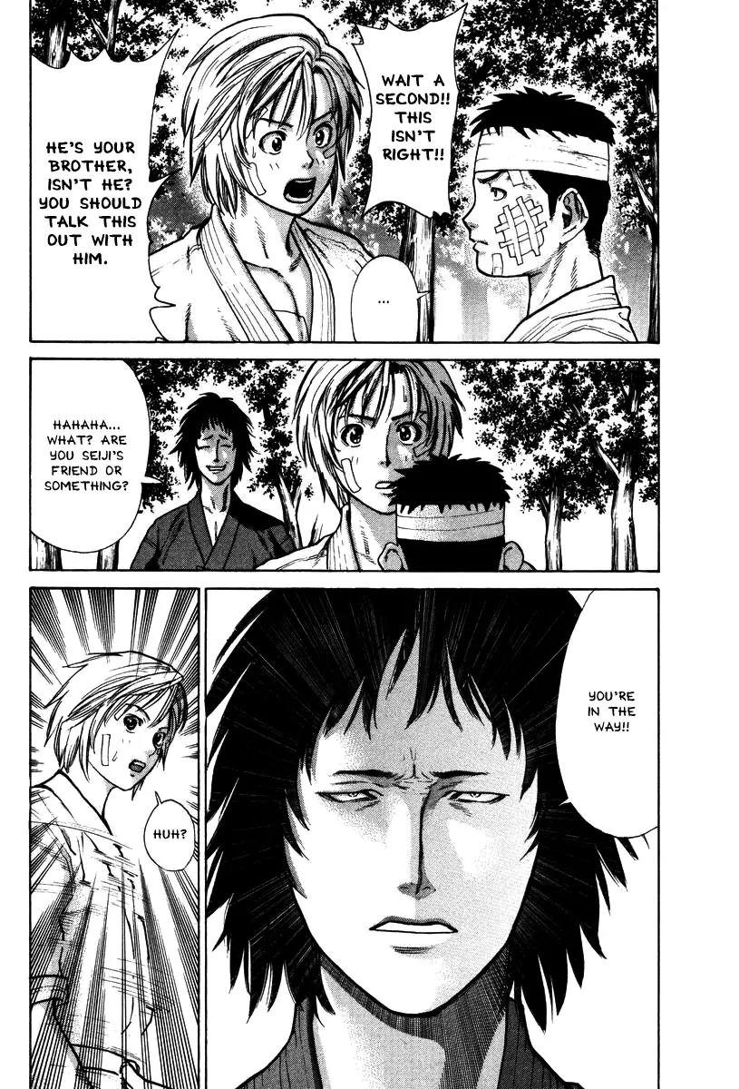 Karate Shoukoushi Kohinata Minoru Chapter 15 page 6 - Chapter 15: A Rainy Day Showdown Between Brothers