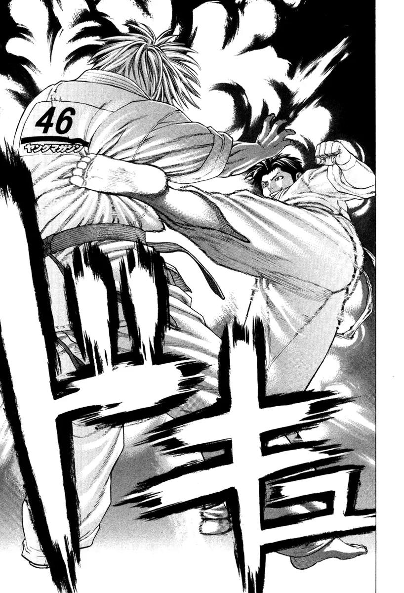 Karate Shoukoushi Kohinata Minoru Chapter 150 page 15 - Chapter 150: Champion vs Green Belt (3)