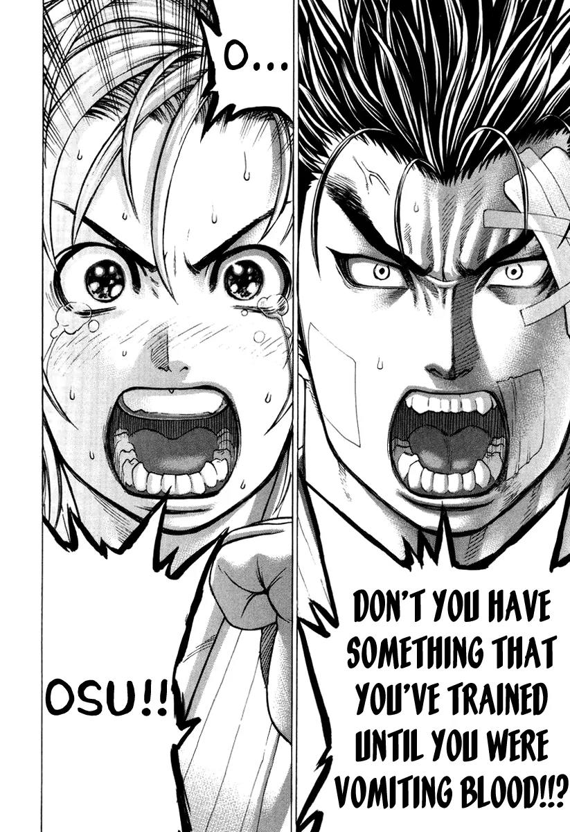 Karate Shoukoushi Kohinata Minoru Chapter 151 page 17 - Chapter 151: Kohinata Minoru's Weakness