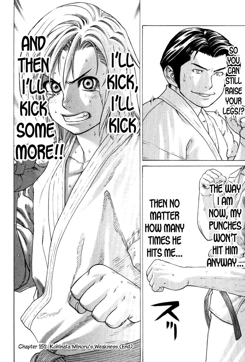Karate Shoukoushi Kohinata Minoru Chapter 151 page 19 - Chapter 151: Kohinata Minoru's Weakness