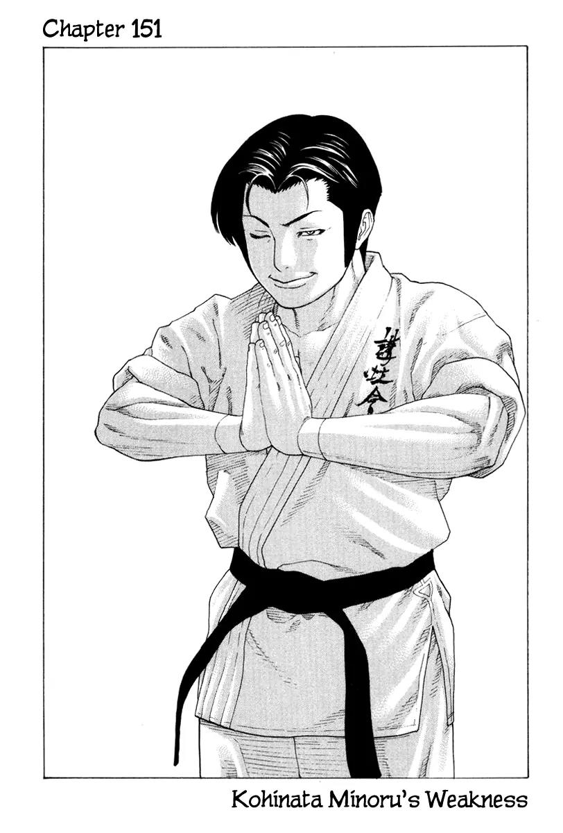 Karate Shoukoushi Kohinata Minoru Chapter 151 page 2 - Chapter 151: Kohinata Minoru's Weakness