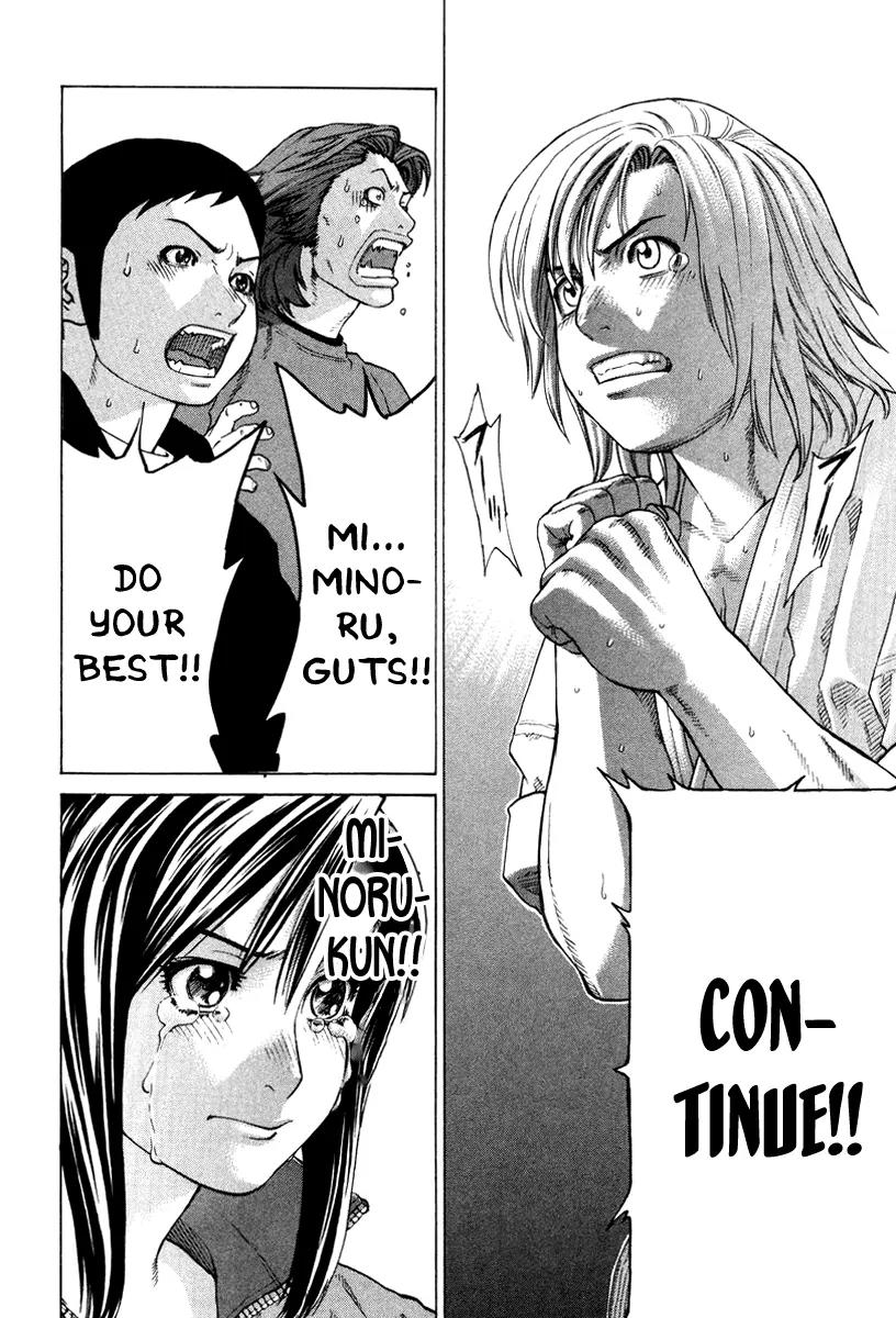 Karate Shoukoushi Kohinata Minoru Chapter 151 page 3 - Chapter 151: Kohinata Minoru's Weakness