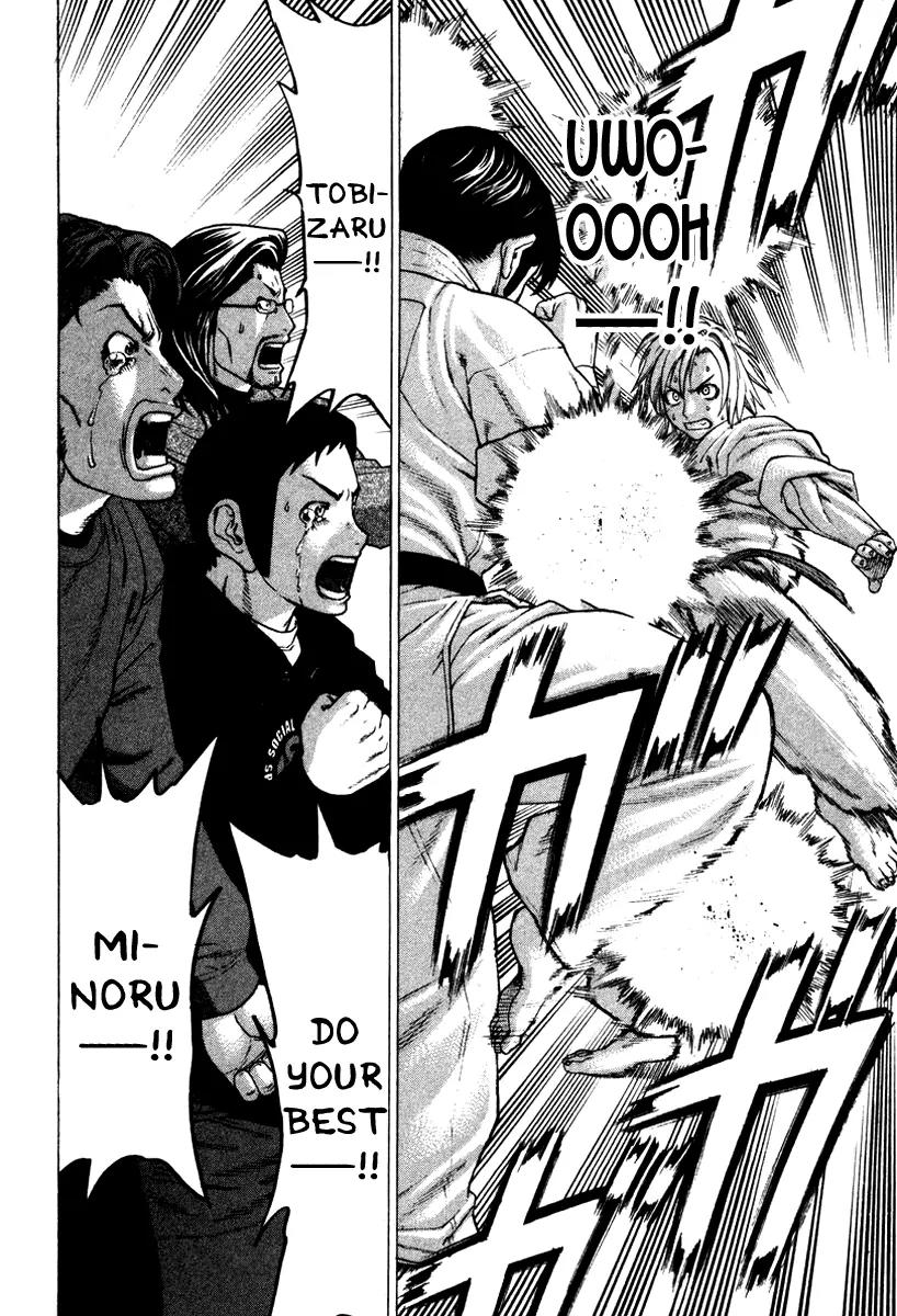 Karate Shoukoushi Kohinata Minoru Chapter 152 page 18 - Chapter 152 : Tenacious Punching Match