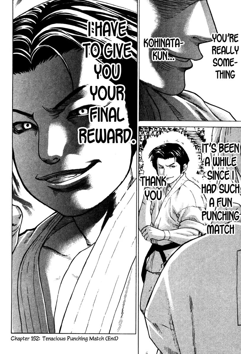 Karate Shoukoushi Kohinata Minoru Chapter 152 page 24 - Chapter 152 : Tenacious Punching Match