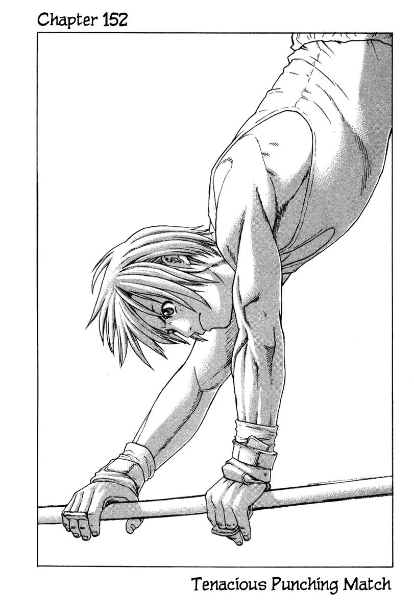 Karate Shoukoushi Kohinata Minoru Chapter 152 page 7 - Chapter 152 : Tenacious Punching Match