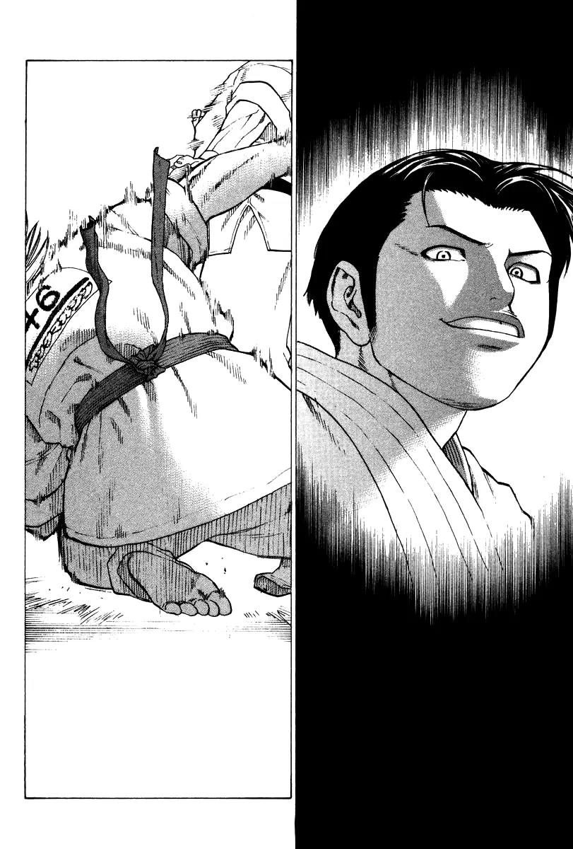 Karate Shoukoushi Kohinata Minoru Chapter 153 page 11 - Chapter 153 : The Light Weight Final Match Is Concluded
