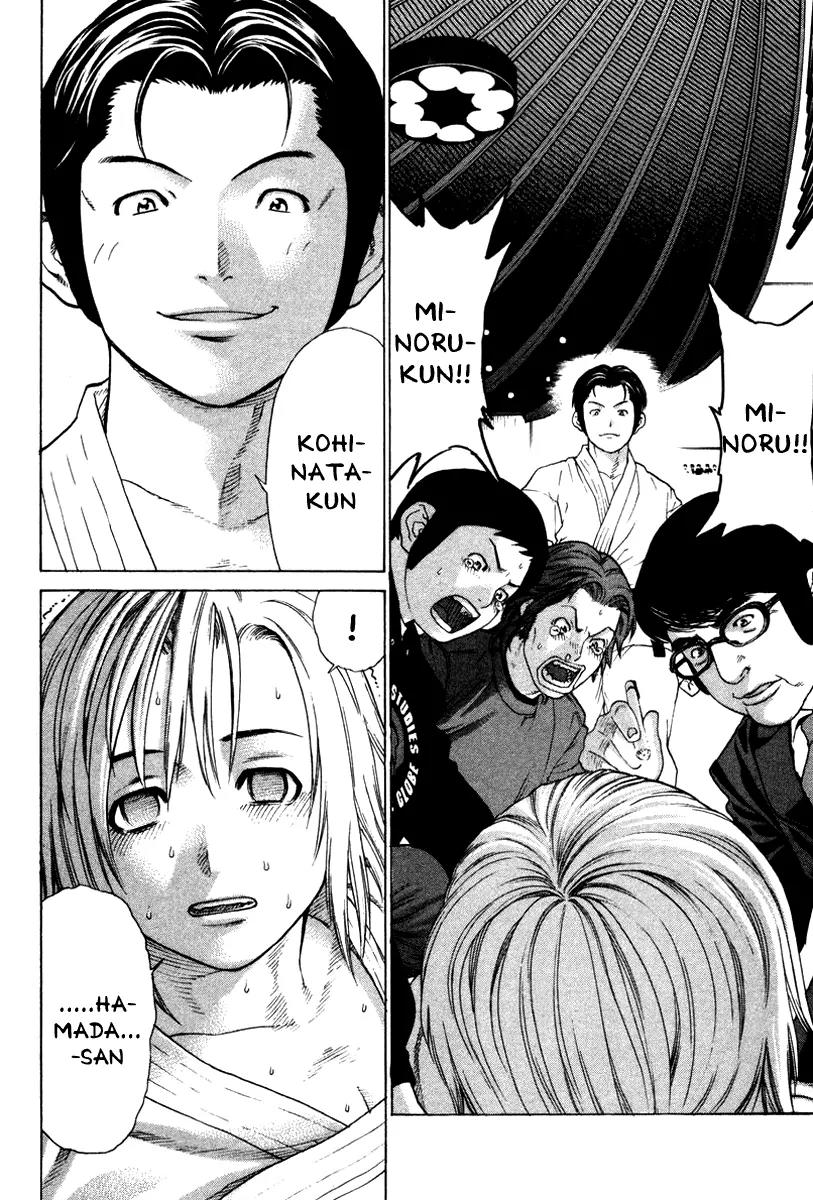 Karate Shoukoushi Kohinata Minoru Chapter 153 page 15 - Chapter 153 : The Light Weight Final Match Is Concluded