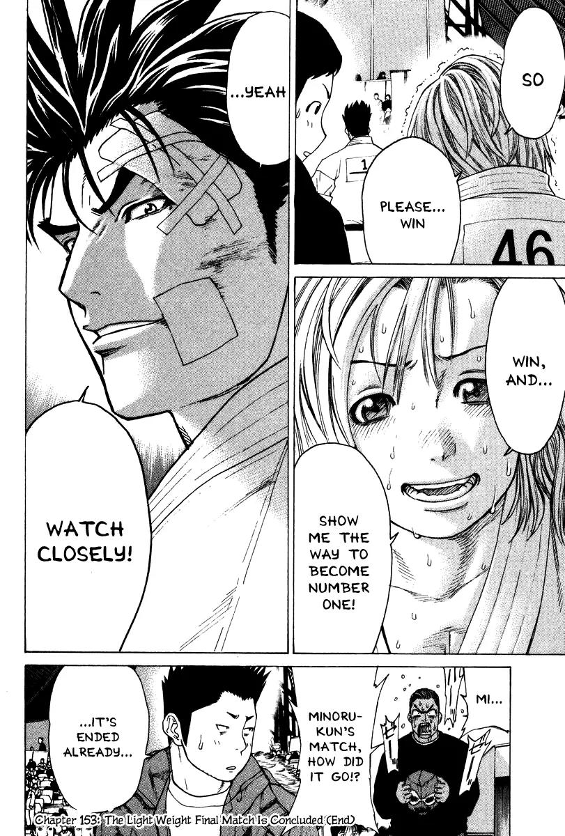 Karate Shoukoushi Kohinata Minoru Chapter 153 page 19 - Chapter 153 : The Light Weight Final Match Is Concluded