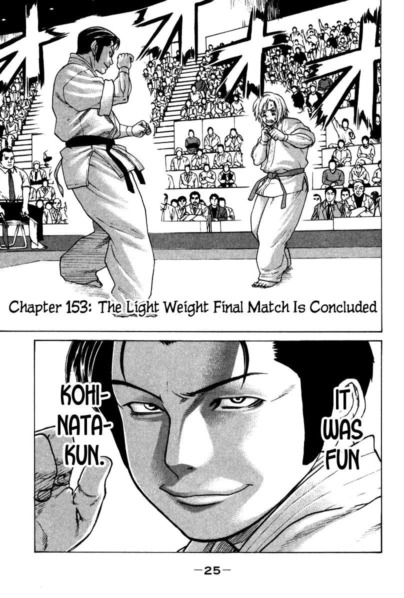 Karate Shoukoushi Kohinata Minoru Chapter 153 page 2 - Chapter 153 : The Light Weight Final Match Is Concluded