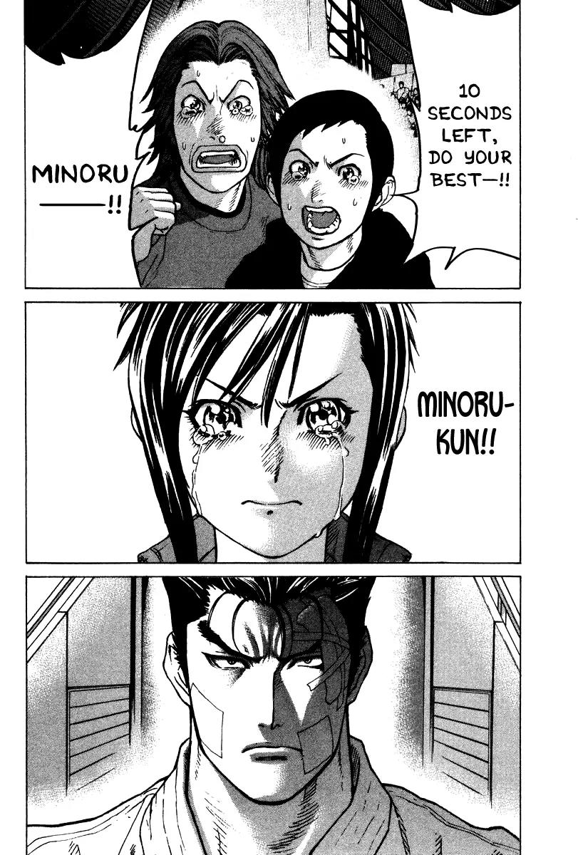 Karate Shoukoushi Kohinata Minoru Chapter 153 page 3 - Chapter 153 : The Light Weight Final Match Is Concluded