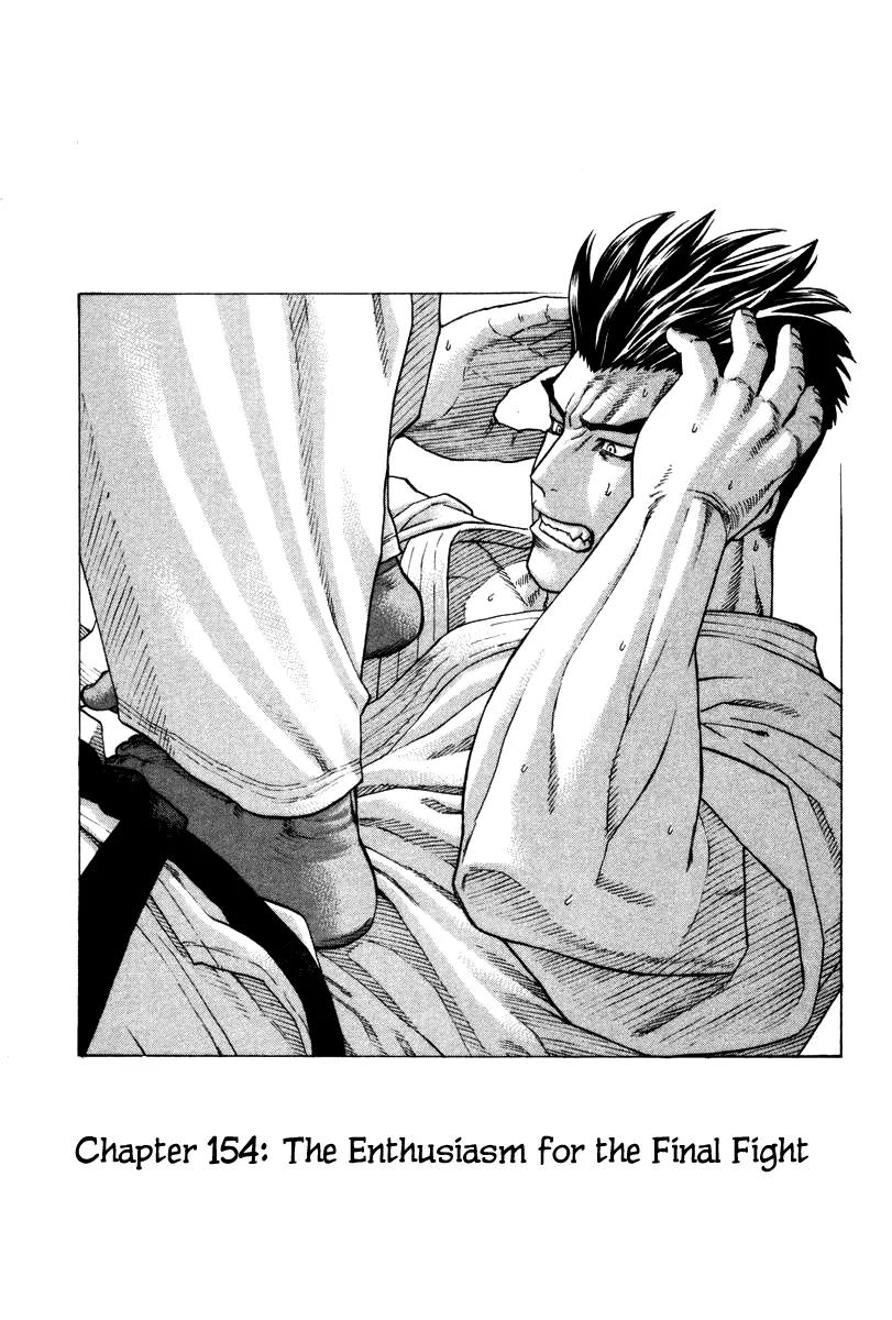 Karate Shoukoushi Kohinata Minoru Chapter 154 page 1 - Chapter 154 : The Enthusiasm for the Final Fight