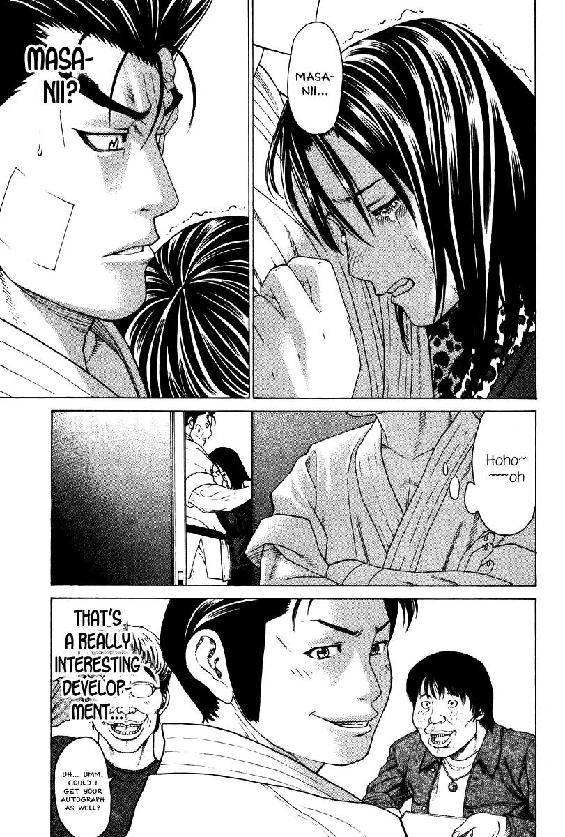 Karate Shoukoushi Kohinata Minoru Chapter 154 page 11 - Chapter 154 : The Enthusiasm for the Final Fight