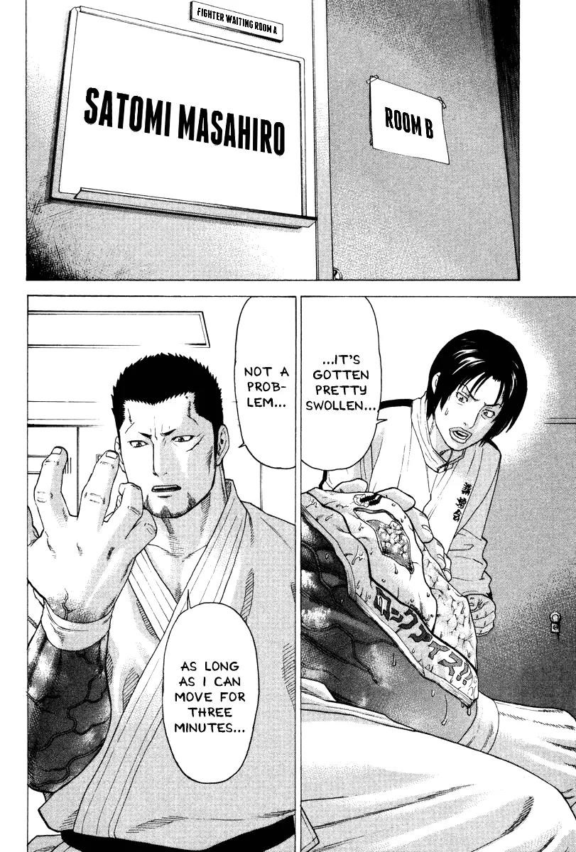 Karate Shoukoushi Kohinata Minoru Chapter 154 page 12 - Chapter 154 : The Enthusiasm for the Final Fight