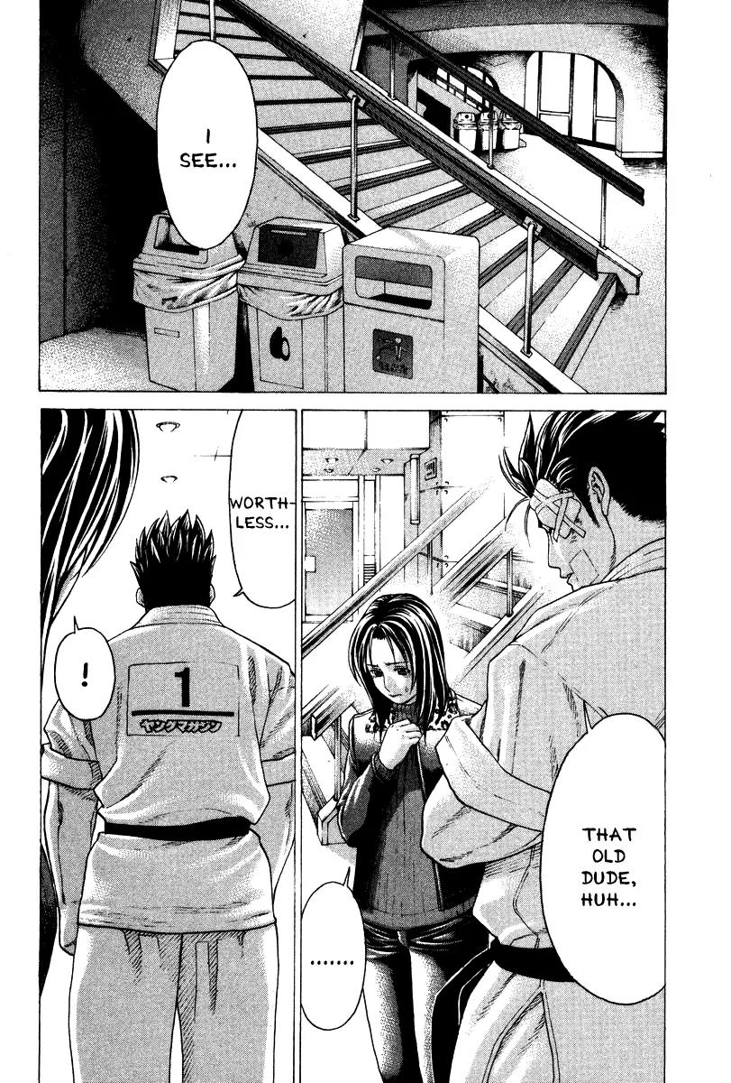 Karate Shoukoushi Kohinata Minoru Chapter 154 page 16 - Chapter 154 : The Enthusiasm for the Final Fight
