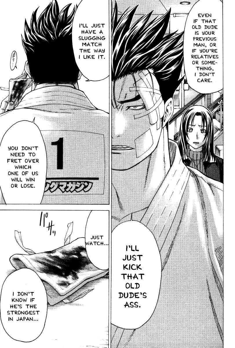 Karate Shoukoushi Kohinata Minoru Chapter 154 page 17 - Chapter 154 : The Enthusiasm for the Final Fight