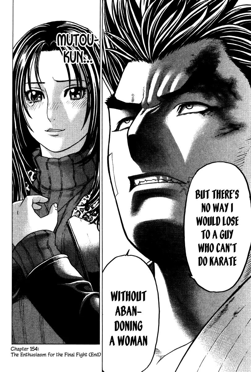 Karate Shoukoushi Kohinata Minoru Chapter 154 page 18 - Chapter 154 : The Enthusiasm for the Final Fight