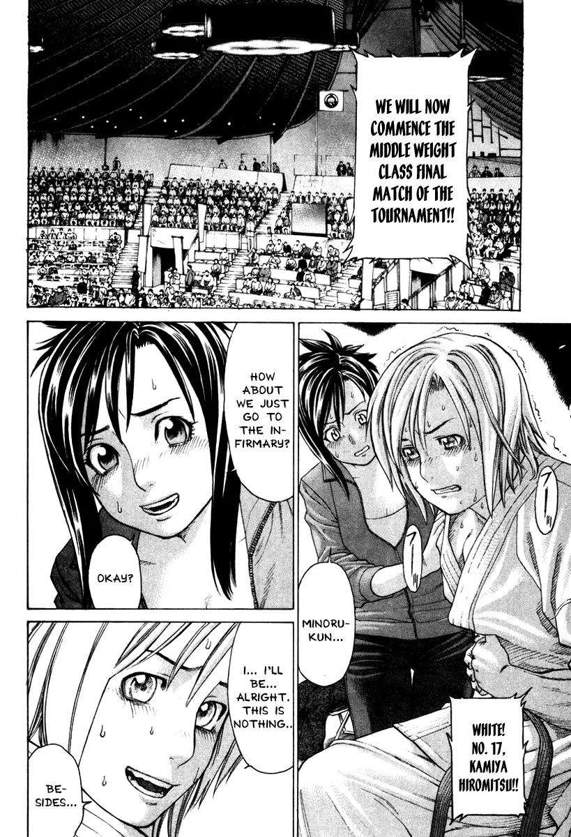 Karate Shoukoushi Kohinata Minoru Chapter 154 page 2 - Chapter 154 : The Enthusiasm for the Final Fight