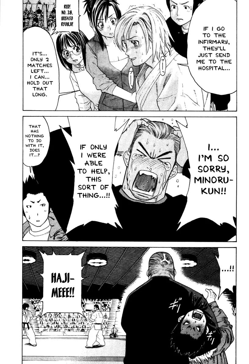 Karate Shoukoushi Kohinata Minoru Chapter 154 page 3 - Chapter 154 : The Enthusiasm for the Final Fight