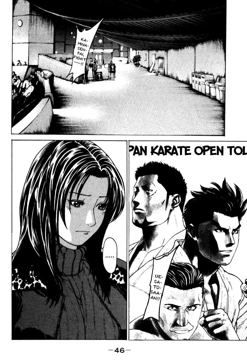 Karate Shoukoushi Kohinata Minoru Chapter 154 page 4 - Chapter 154 : The Enthusiasm for the Final Fight