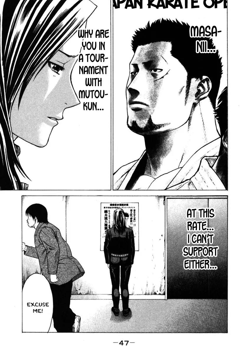 Karate Shoukoushi Kohinata Minoru Chapter 154 page 5 - Chapter 154 : The Enthusiasm for the Final Fight