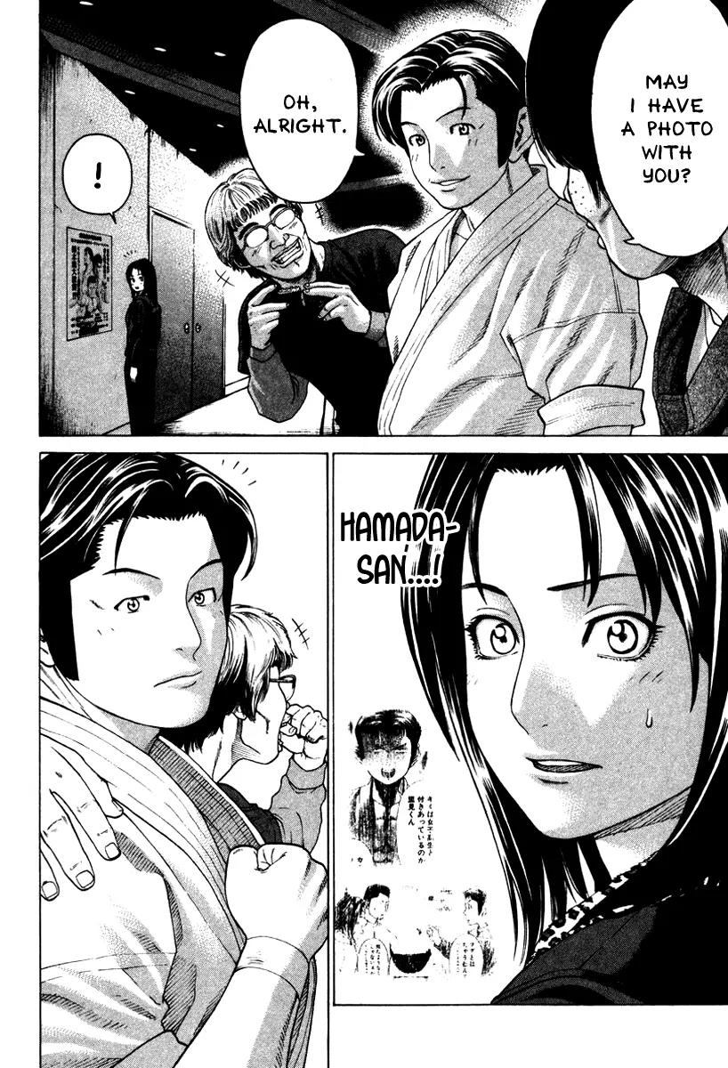 Karate Shoukoushi Kohinata Minoru Chapter 154 page 6 - Chapter 154 : The Enthusiasm for the Final Fight