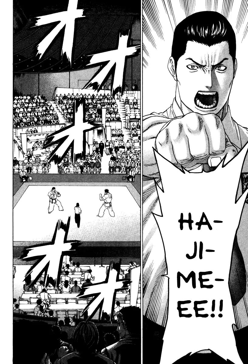 Karate Shoukoushi Kohinata Minoru Chapter 155 page 13 - Chapter 155 : Japan's Strongest Showdown (1)