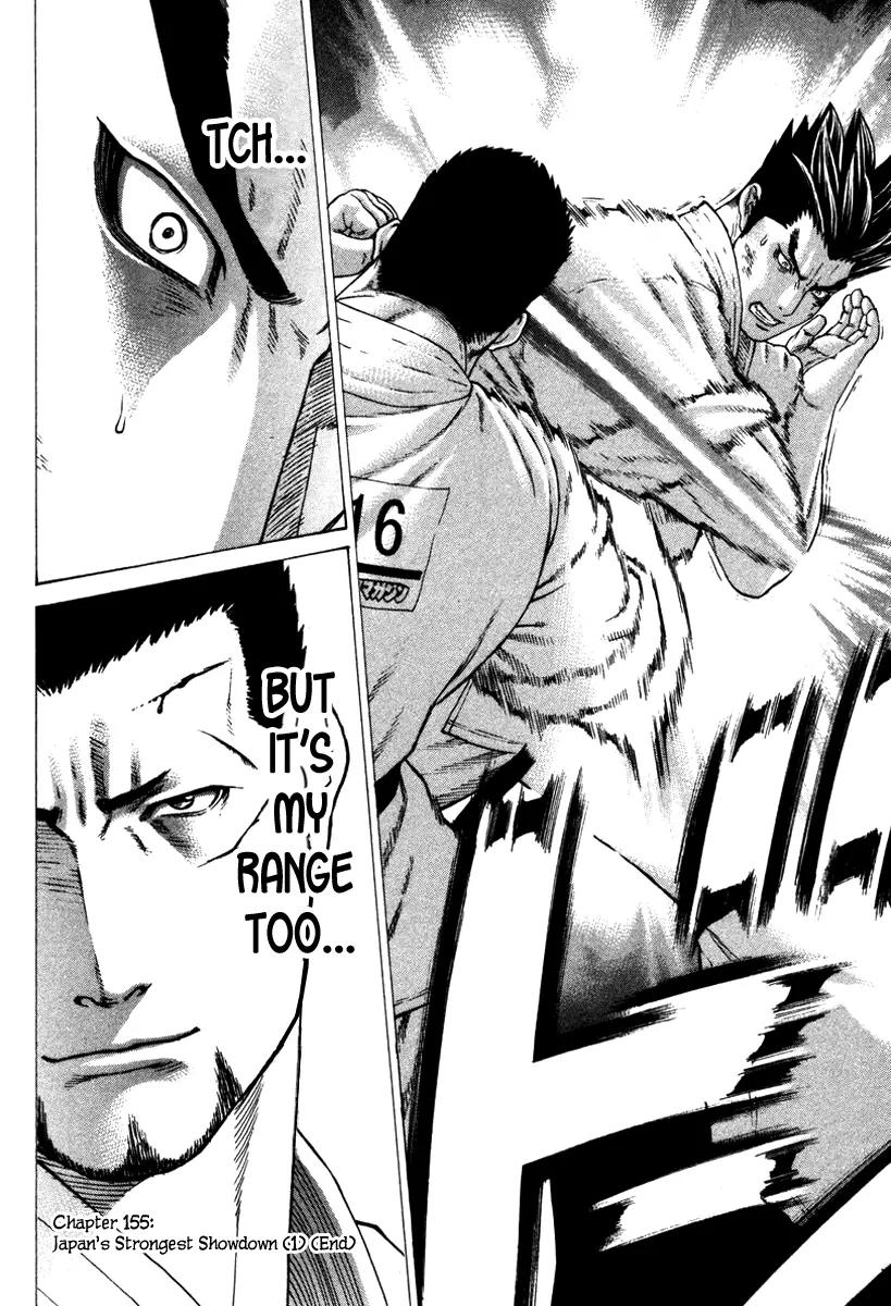 Karate Shoukoushi Kohinata Minoru Chapter 155 page 19 - Chapter 155 : Japan's Strongest Showdown (1)