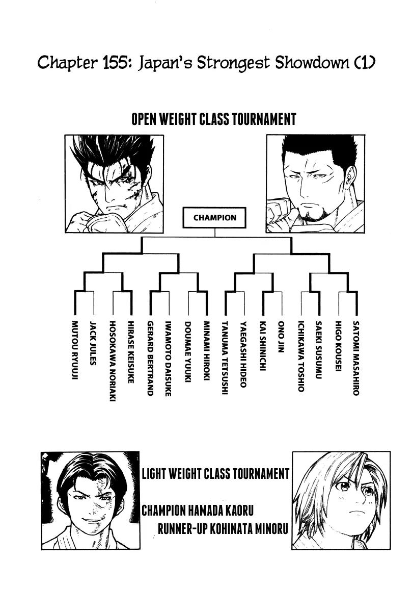 Karate Shoukoushi Kohinata Minoru Chapter 155 page 2 - Chapter 155 : Japan's Strongest Showdown (1)