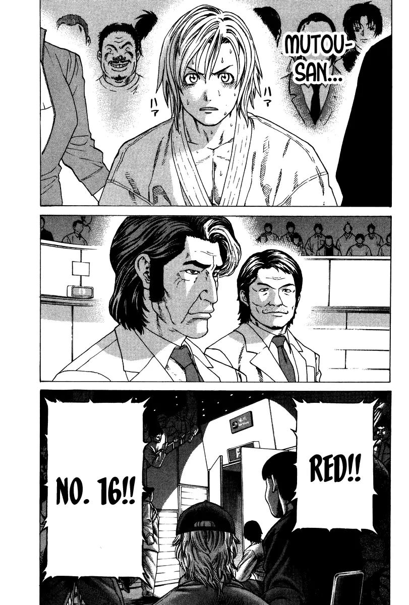 Karate Shoukoushi Kohinata Minoru Chapter 155 page 6 - Chapter 155 : Japan's Strongest Showdown (1)