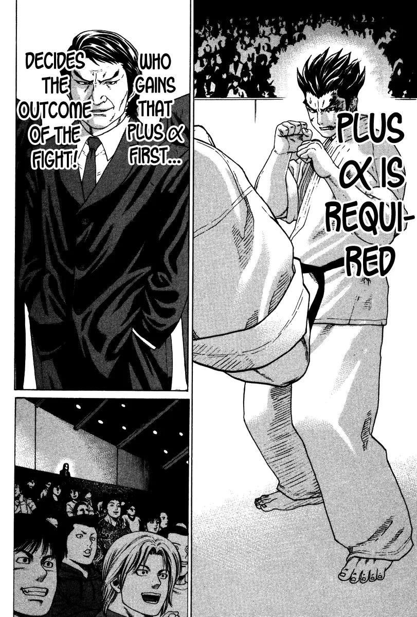 Karate Shoukoushi Kohinata Minoru Chapter 156 page 12 - Chapter 156 : Japan's Strongest Showdown (2)