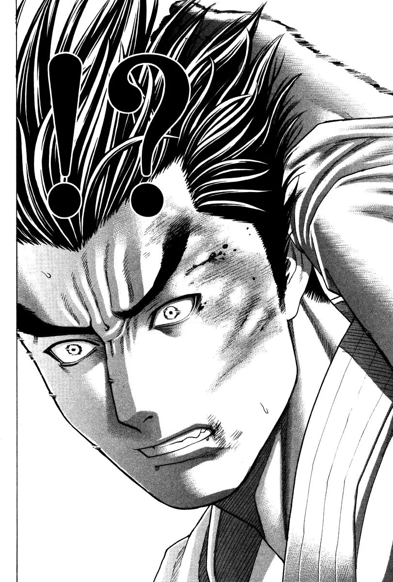 Karate Shoukoushi Kohinata Minoru Chapter 156 page 16 - Chapter 156 : Japan's Strongest Showdown (2)