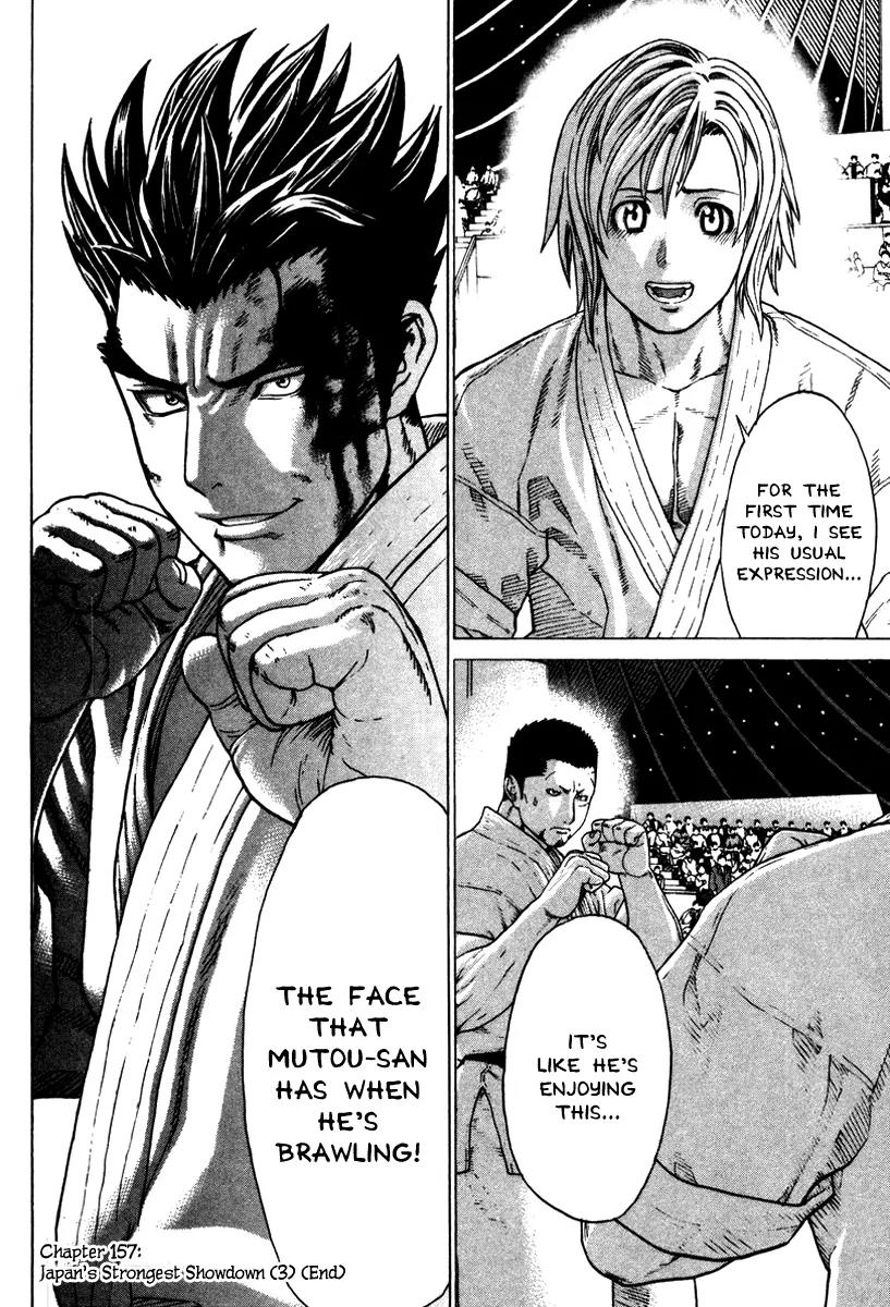 Karate Shoukoushi Kohinata Minoru Chapter 157 page 19 - Chapter 157 : Japan's Strongest Showdown (3)