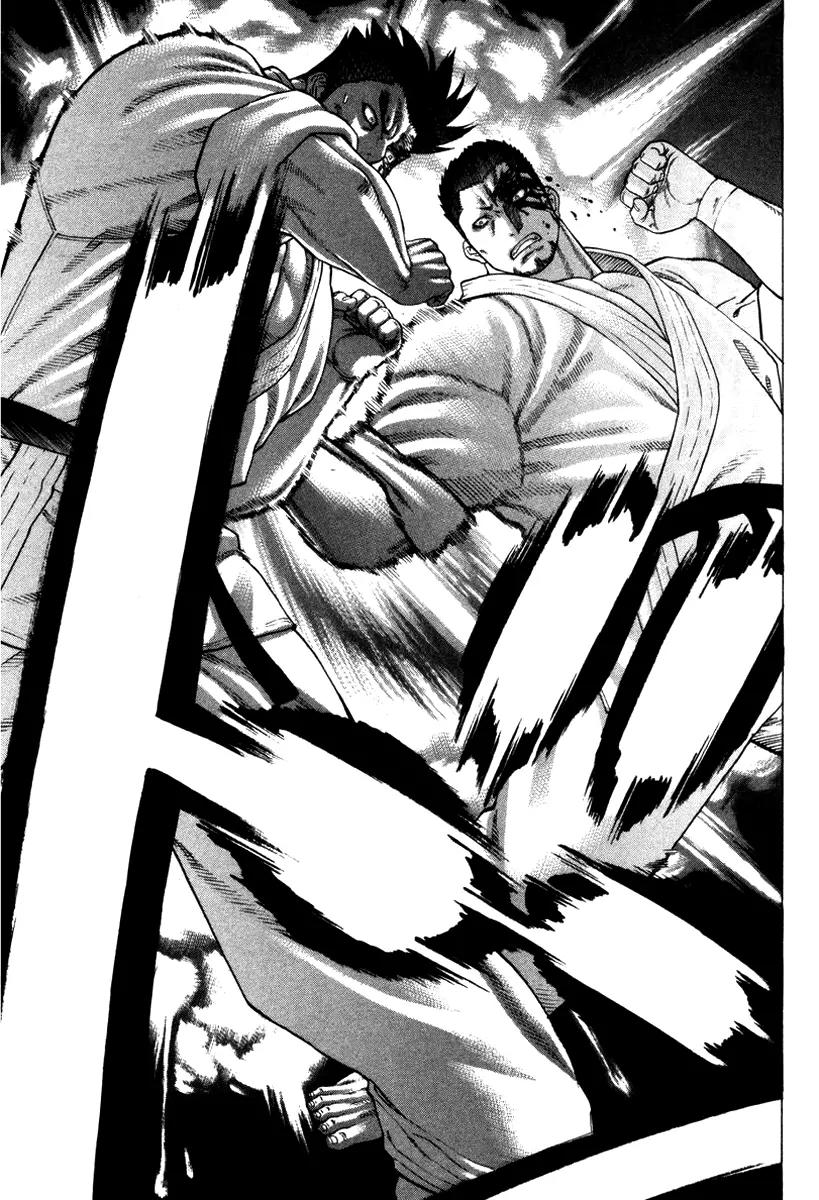 Karate Shoukoushi Kohinata Minoru Chapter 158 page 15 - Chapter 158 : Japan's Strongest Showdown (4)