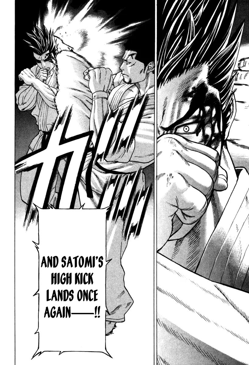 Karate Shoukoushi Kohinata Minoru Chapter 158 page 4 - Chapter 158 : Japan's Strongest Showdown (4)