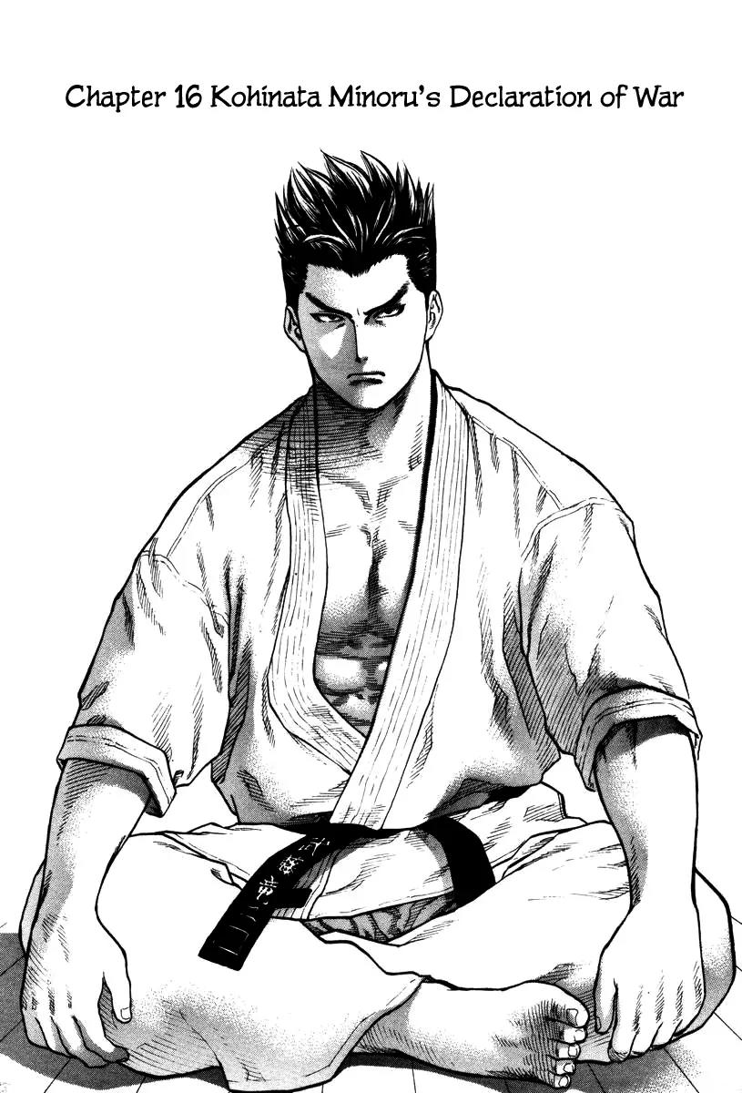 Karate Shoukoushi Kohinata Minoru Chapter 16 page 1 - Chapter 16: Kohinata Minoru's Declaration of War