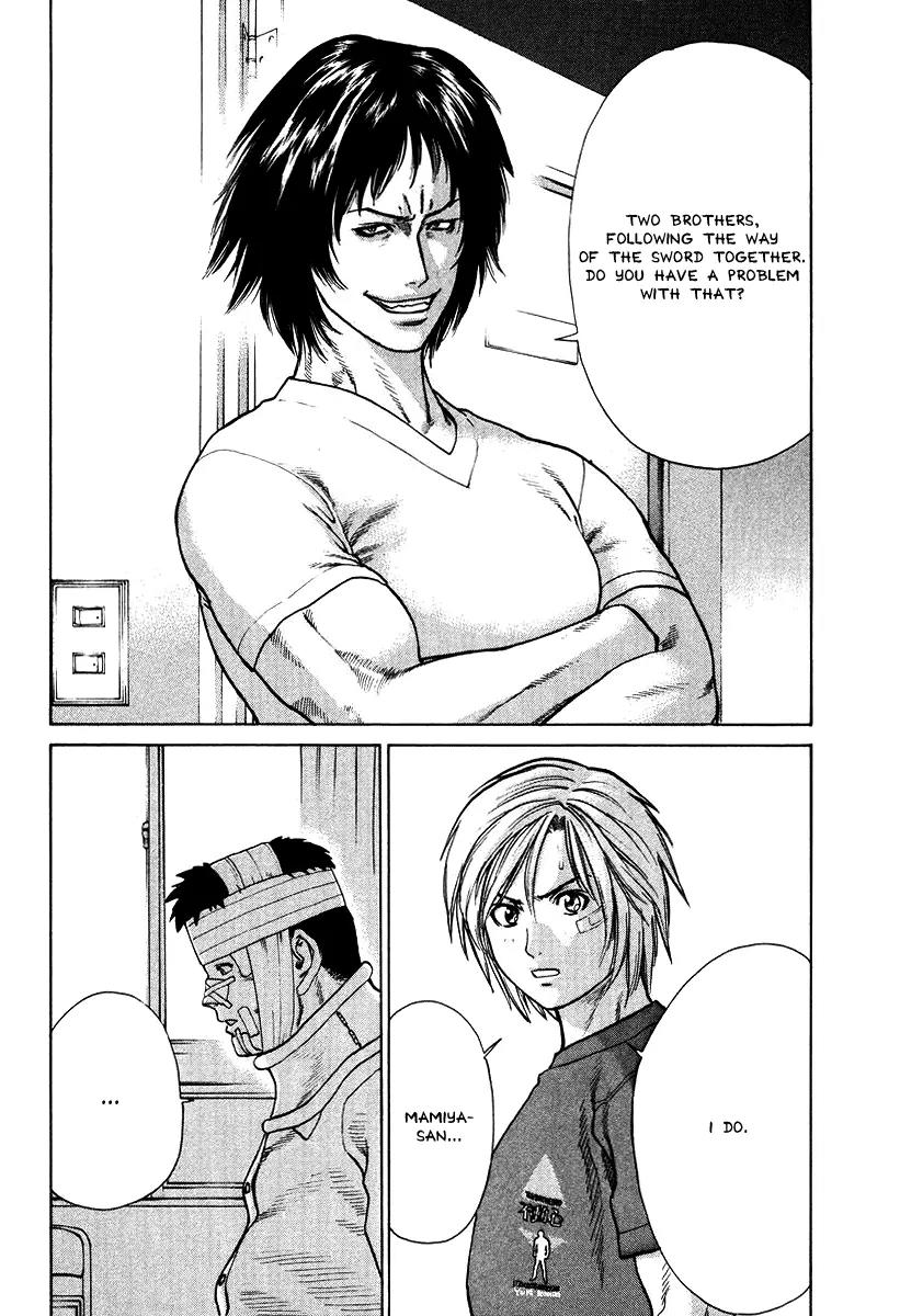 Karate Shoukoushi Kohinata Minoru Chapter 16 page 12 - Chapter 16: Kohinata Minoru's Declaration of War