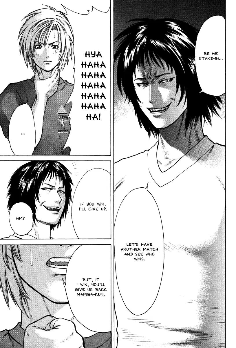 Karate Shoukoushi Kohinata Minoru Chapter 16 page 17 - Chapter 16: Kohinata Minoru's Declaration of War