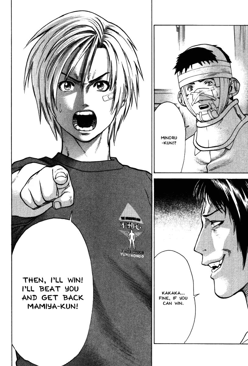 Karate Shoukoushi Kohinata Minoru Chapter 16 page 18 - Chapter 16: Kohinata Minoru's Declaration of War