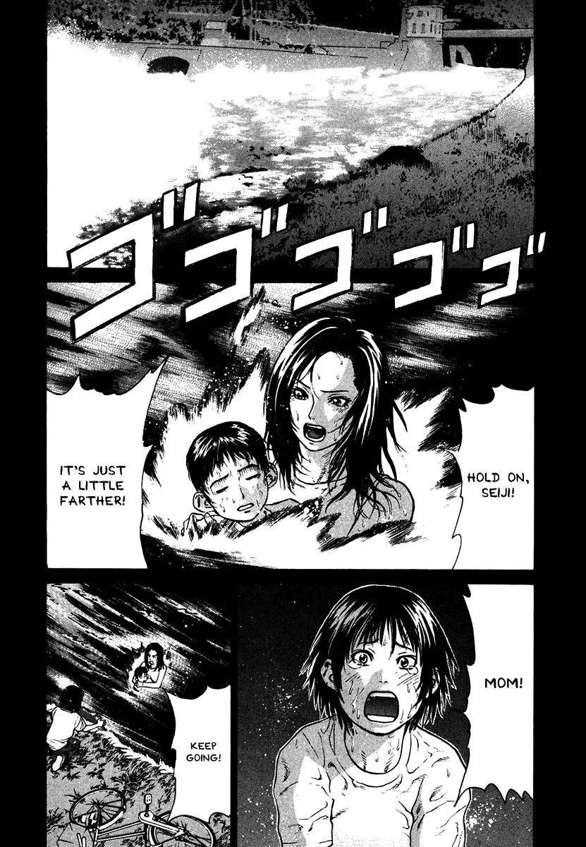 Karate Shoukoushi Kohinata Minoru Chapter 16 page 2 - Chapter 16: Kohinata Minoru's Declaration of War