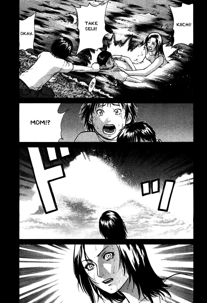 Karate Shoukoushi Kohinata Minoru Chapter 16 page 3 - Chapter 16: Kohinata Minoru's Declaration of War